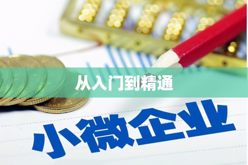 旅顺口从入门到精通