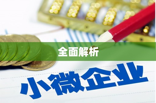旅顺口全面解析